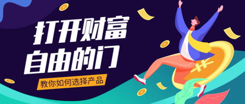 投資市場產品黃金投資備受青睞，這些投資知識必備