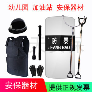 保安防衛器械與安保防衛用品 現代安全體系中的必備工具